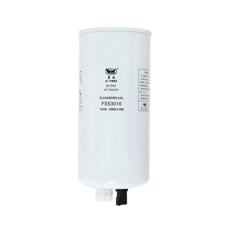 فیلتر جدا کننده آب سوخت فیلتر موجود فیلتر روغن خارجی نوع FS53016